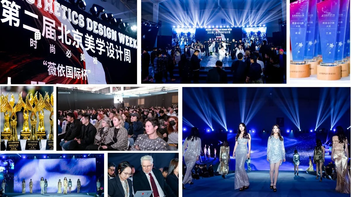 Photos from Beijing Aesthetic Design Week 2025
